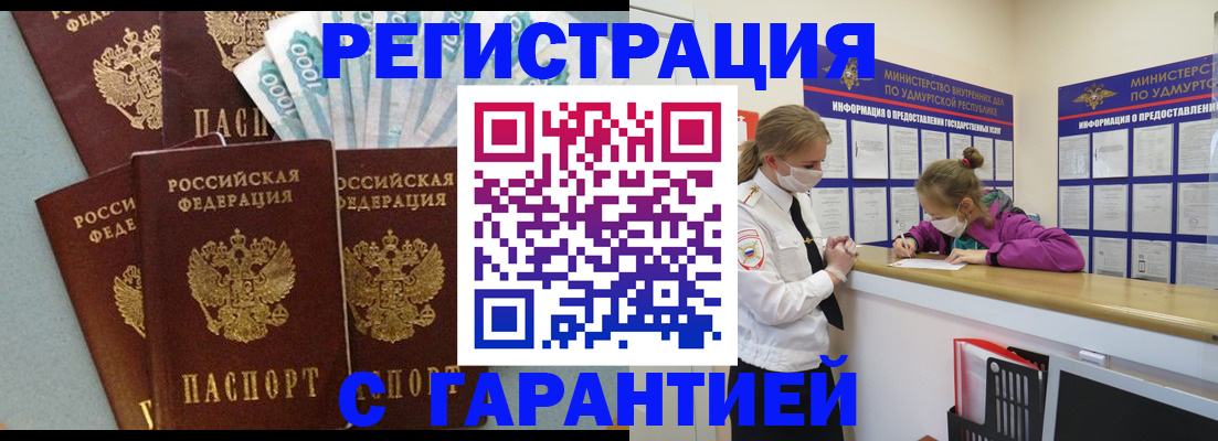 форма 3 в Новотроицке